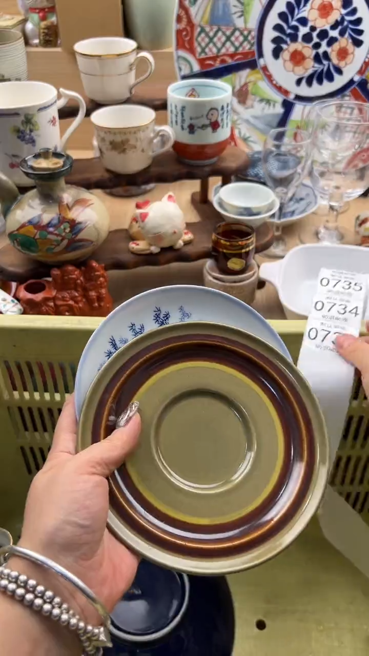 733默认微瑕，满20元包邮