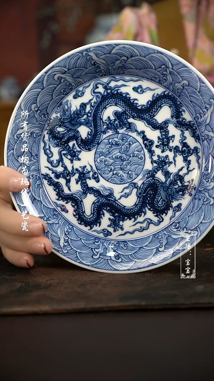 微瑕福利手绘高温现代瓷 气 海水双龙赏盘壶承17.5cm