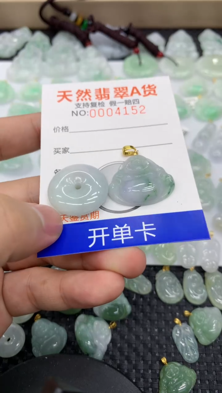 【闪购商品】翡翠颈饰未镶嵌11111111111