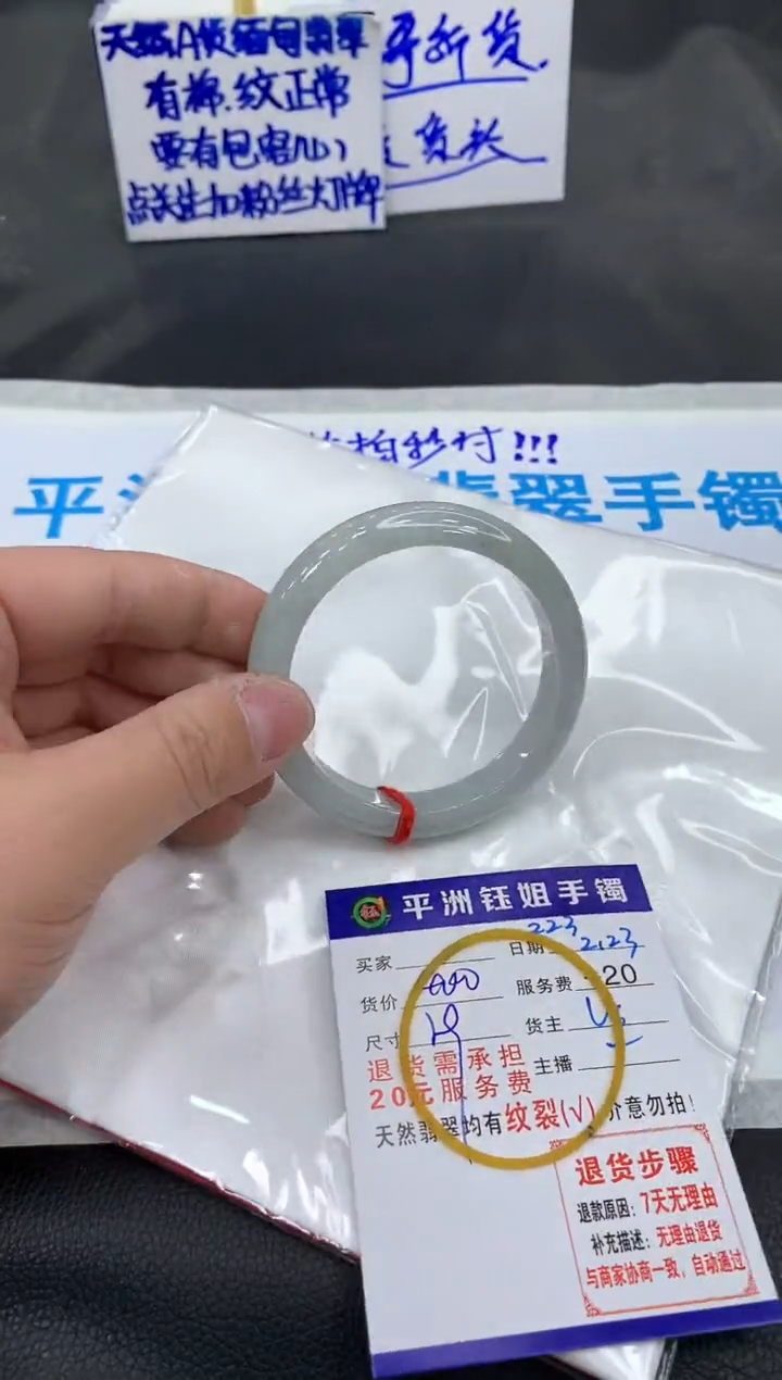 【闪购商品】翡翠手镯未镶嵌1111111111