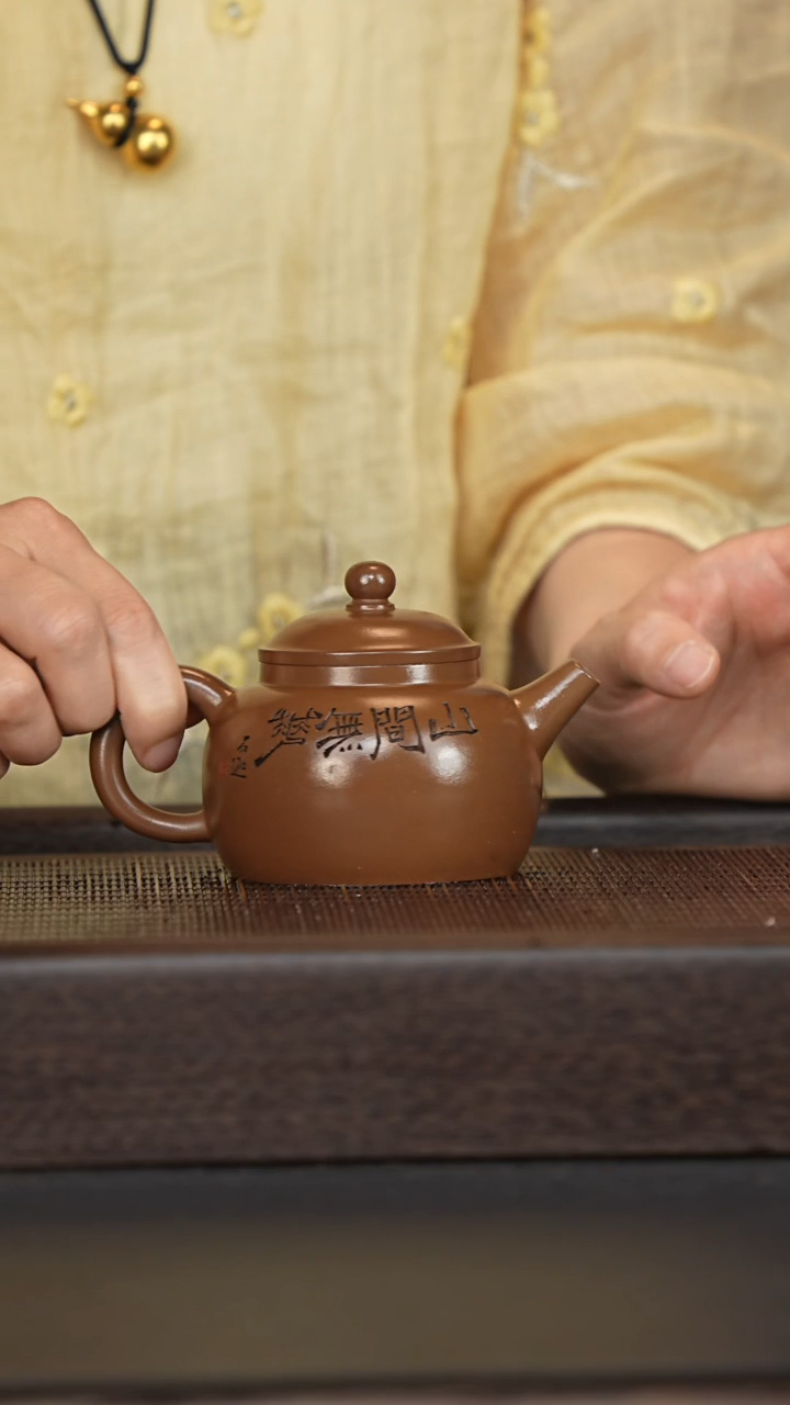 茶壶紫砂宜兴紫砂壶cy2573