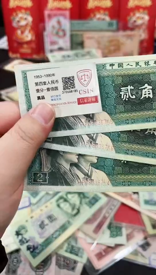 【闪购商品】8002贰角跳舞号三张【以直播间说明发货