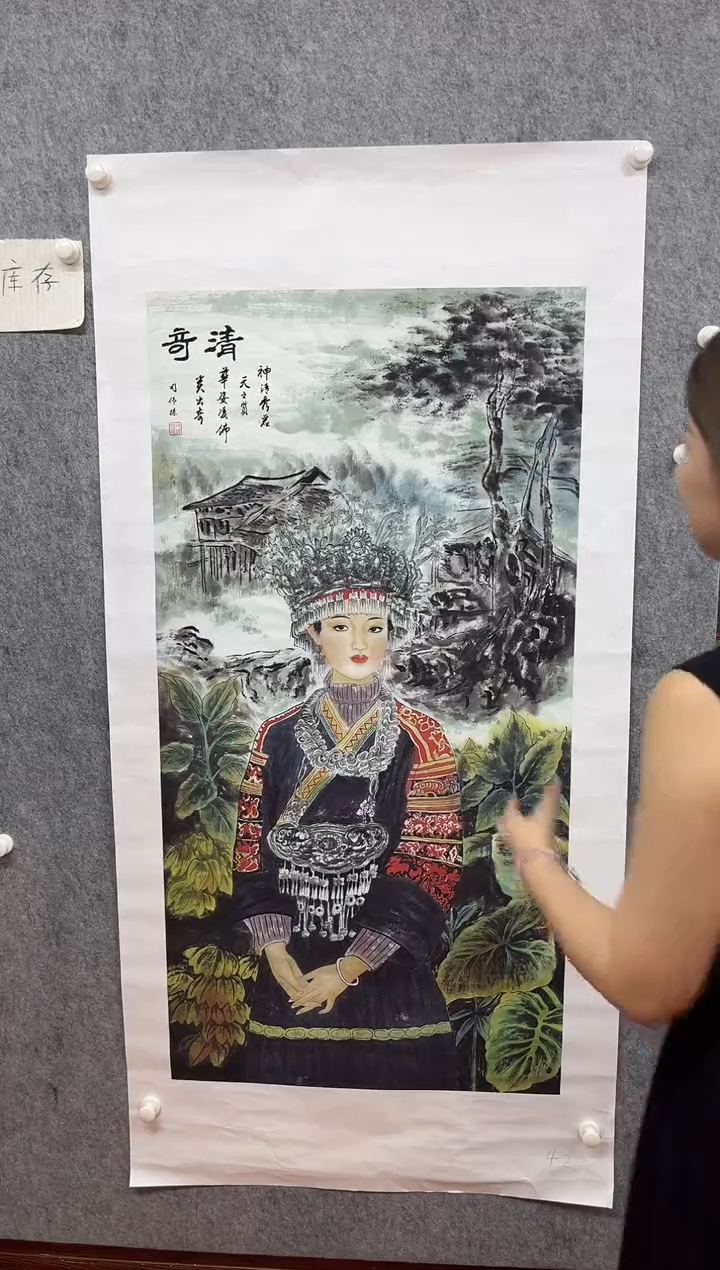 国画九霄甄选国画作品42