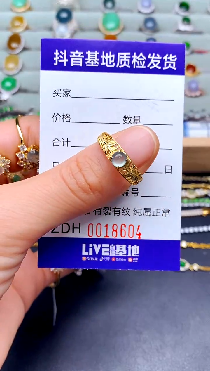 【闪购商品】翡翠戒指银S925镶嵌6848