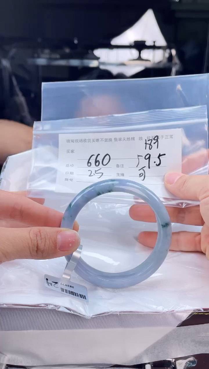【闪购商品】定制翡翠手镯未镶嵌毛货手镯需精细抛光/59