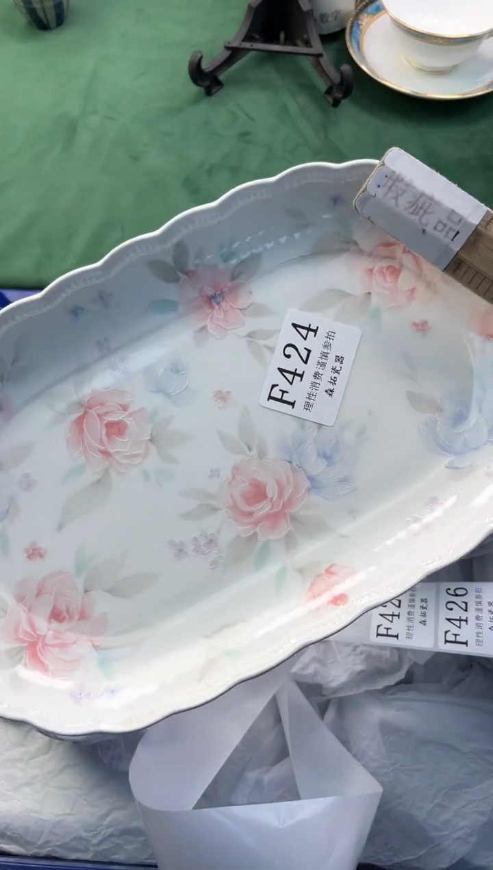 【闪购商品】瓷片          F424