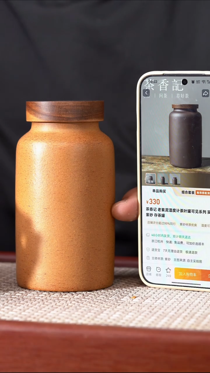 茶杯紫砂黄金段紫砂比拼