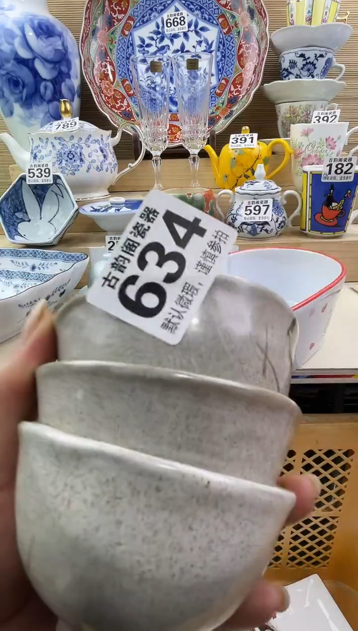 迦*摆件瓷器瓷器瓷器 