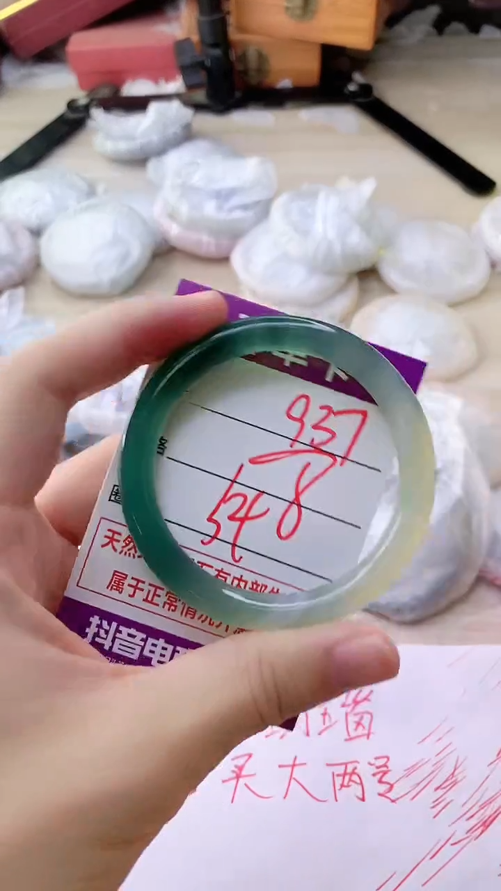 手镯玛瑙/玉髓未镶嵌937