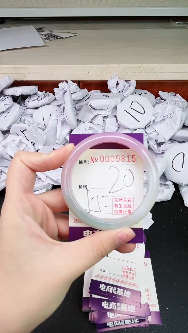 【闪购商品】玛瑙/玉髓手镯未镶嵌9815