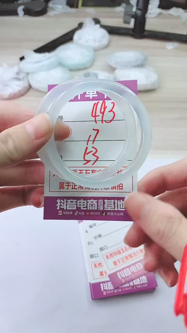 手镯玛瑙/玉髓未镶嵌493