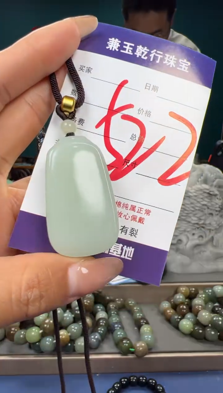 【闪购商品】和田玉颈饰未镶嵌和田玉