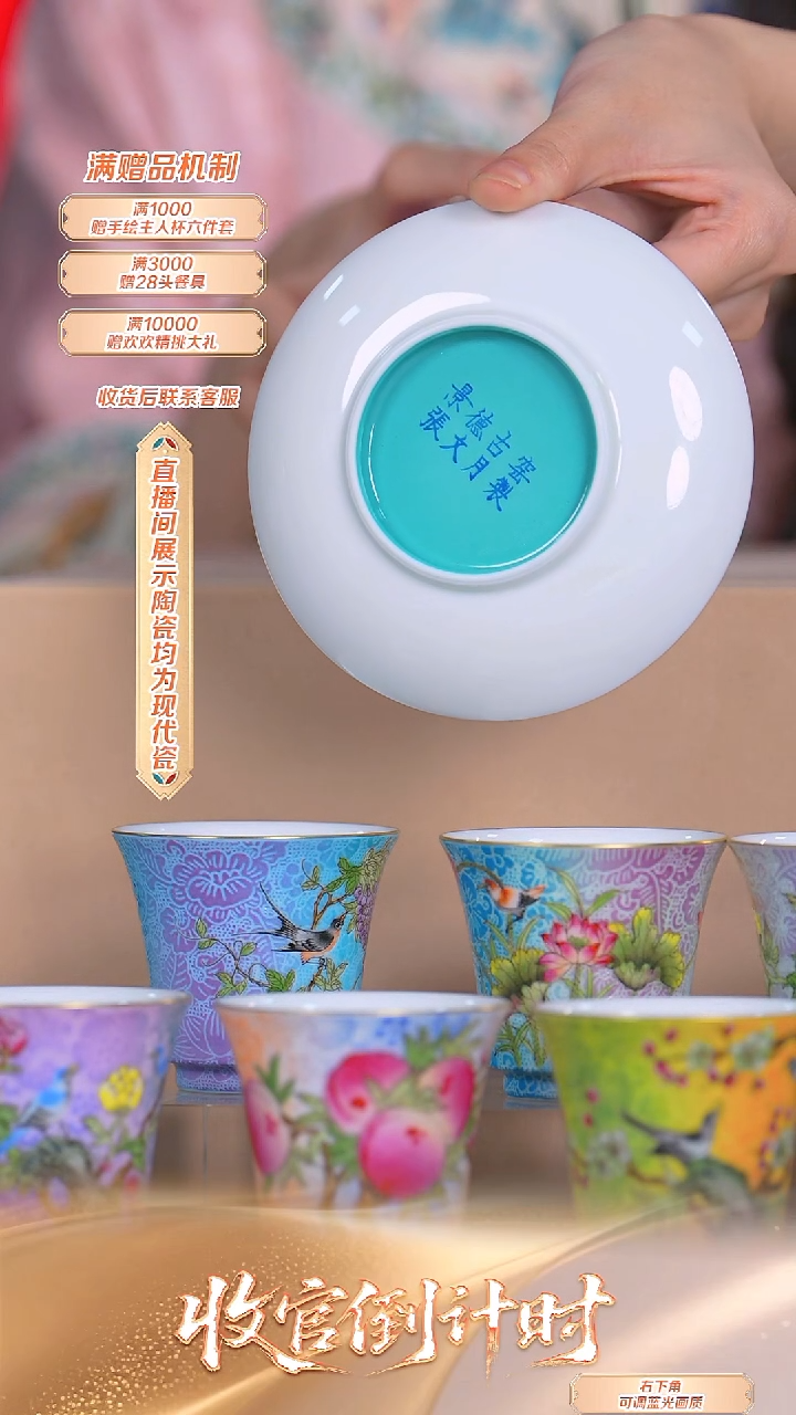 瓷片如*子张文月*流水225