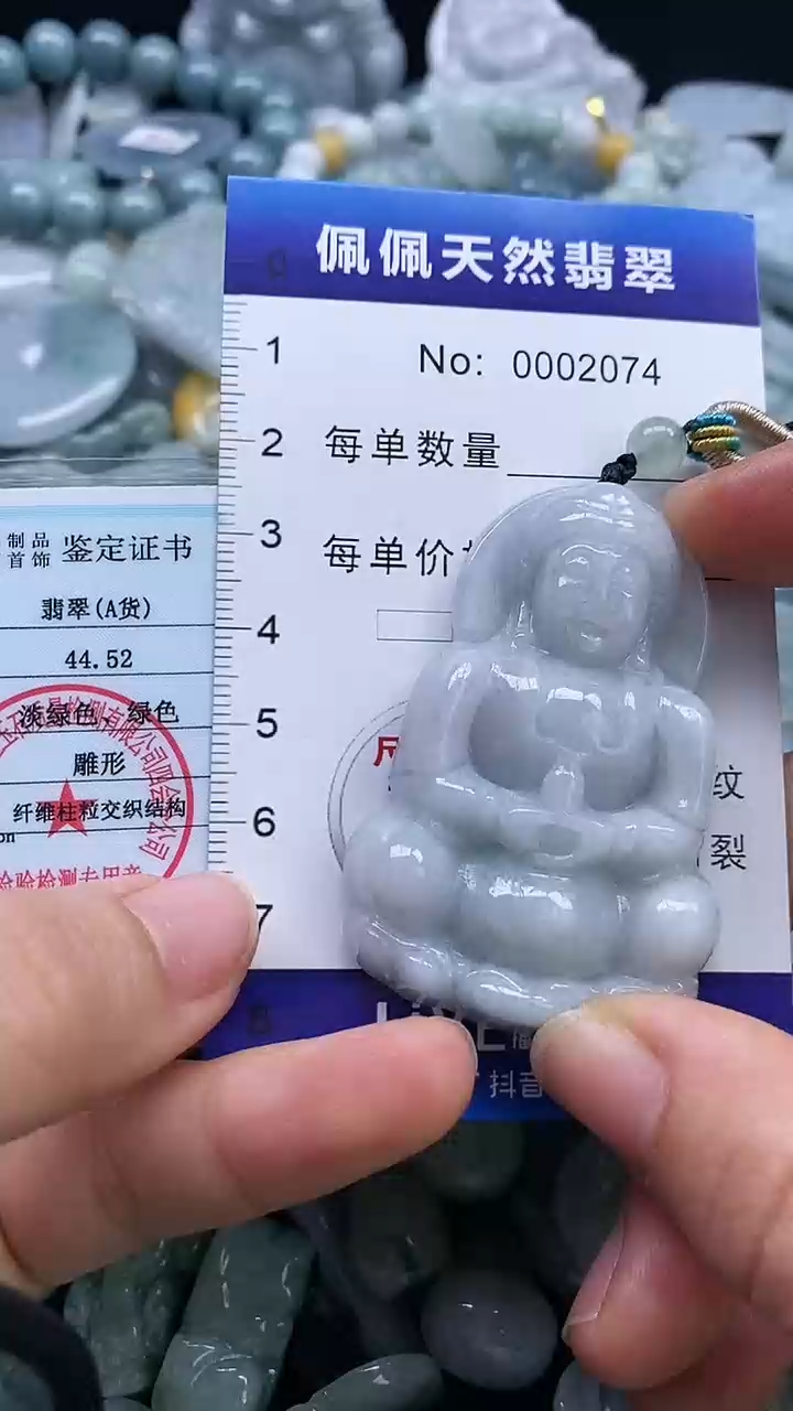 【闪购商品】翡翠颈饰未镶嵌多样性发货拍一发一0002074