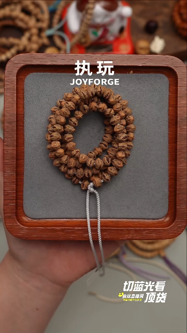 手串柏香籽/百香籽赤刃横打7.0