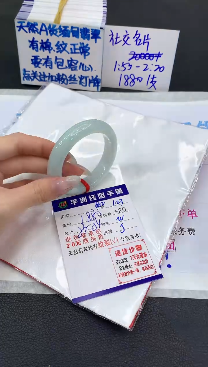 【闪购商品】翡翠手镯未镶嵌1111111111