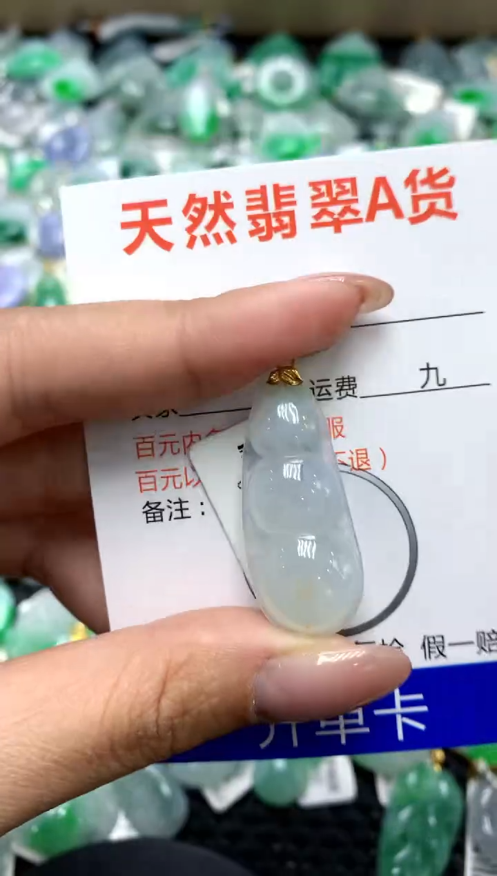 【闪购商品】翡翠颈饰18K金镶嵌1111111111