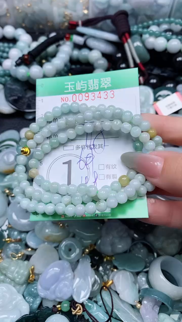 【闪购商品】翡翠颈饰未镶嵌闪购0093433