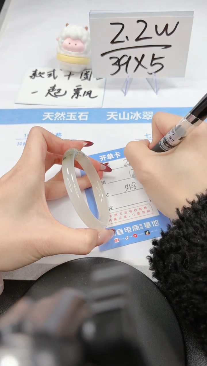 【闪购商品】石英质玉手镯未镶嵌A382-54.8