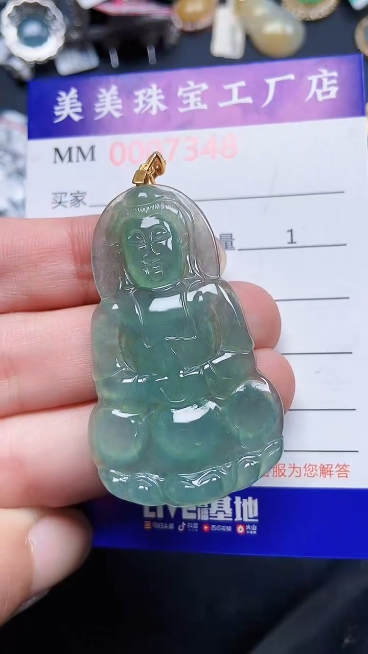 颈饰银S925镶嵌翡翠7348