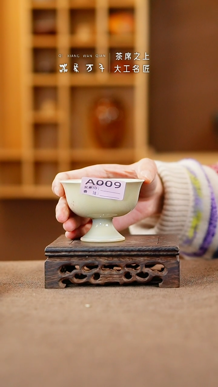 【闪购商品】瓷片钧瓷手作美器 叶A009