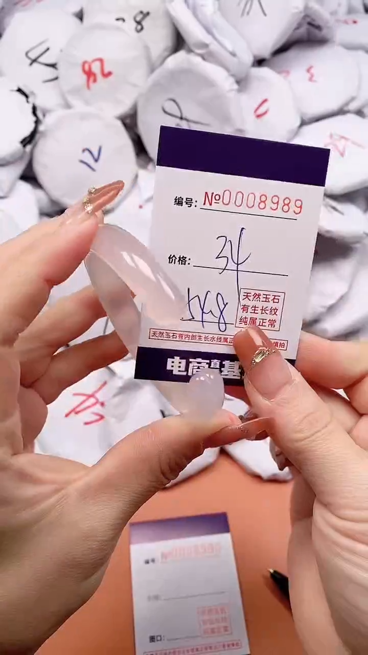 【闪购商品】玛瑙/玉髓手镯合金8989