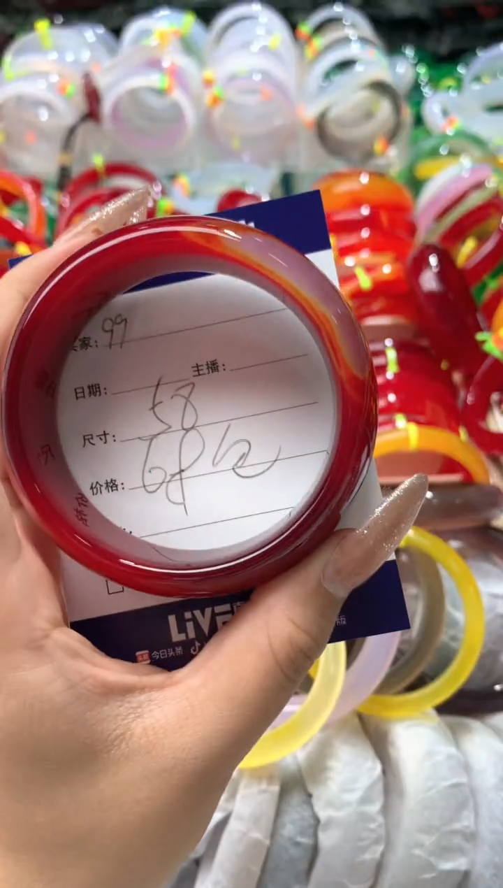 【闪购商品】玛瑙/玉髓手镯未镶嵌99