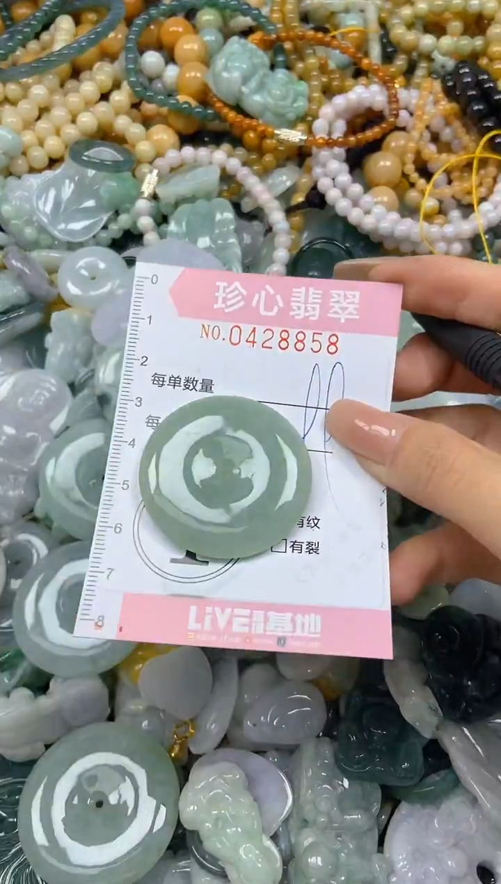 颈饰未镶嵌翡翠闪购0428858