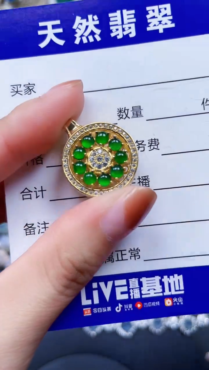颈饰银S925镶嵌翡翠407