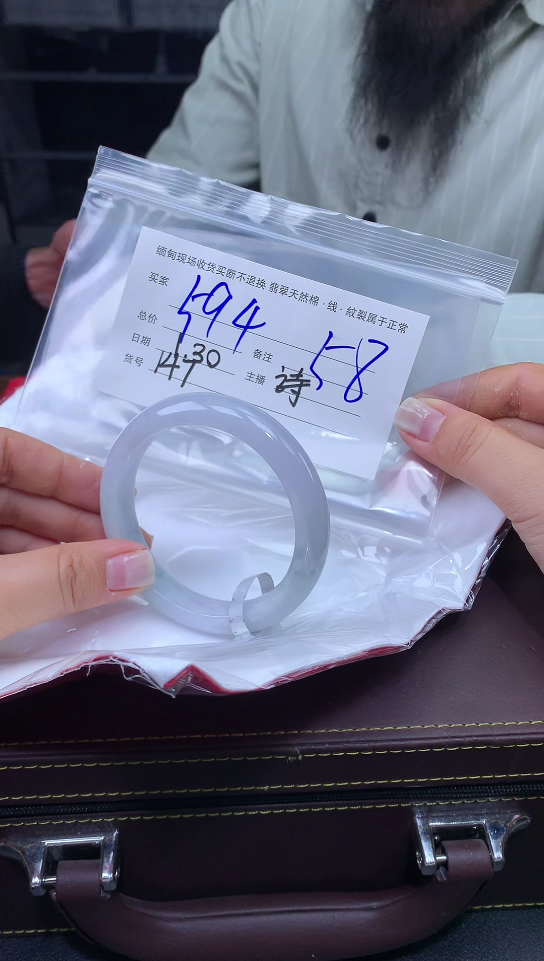 【闪购商品】定制翡翠未镶嵌毛货手镯需精细抛光/58