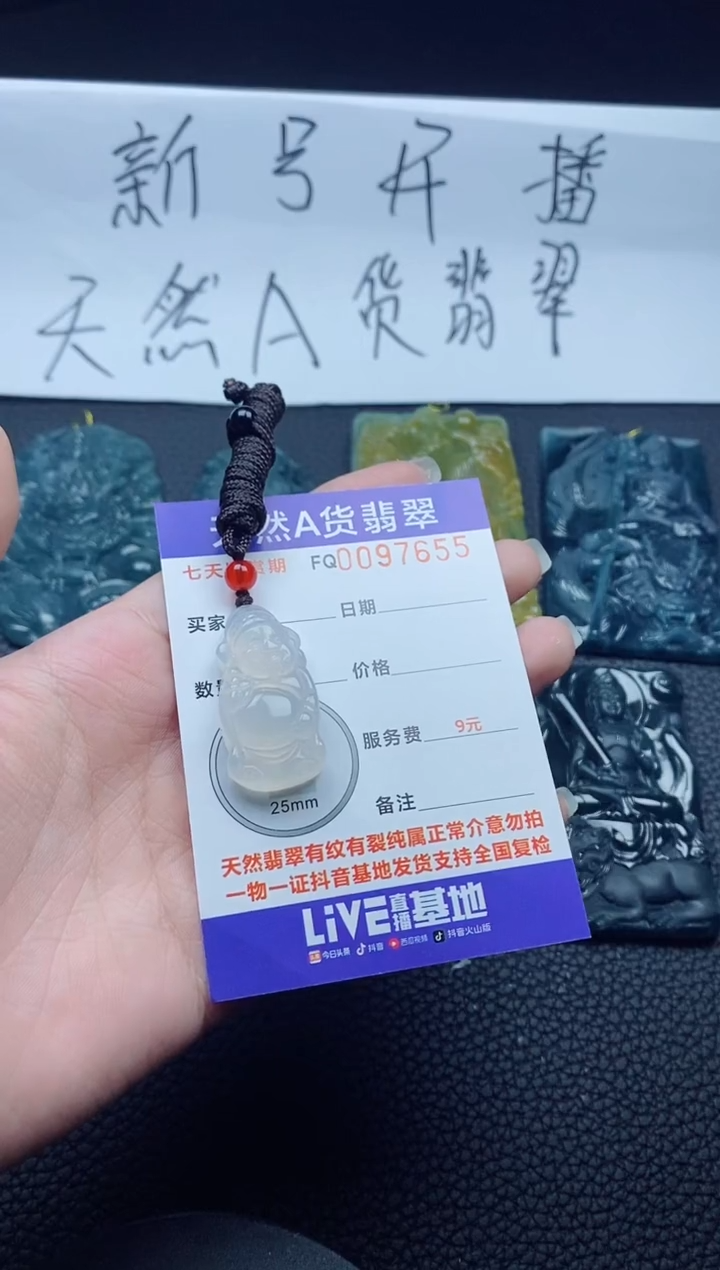 【闪购商品】玛瑙/玉髓颈饰未镶嵌多样性一件发货