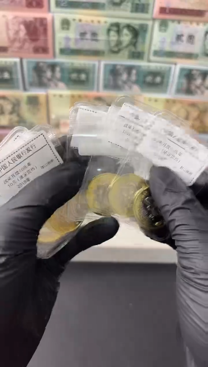 改开40周年 单枚 面值10元