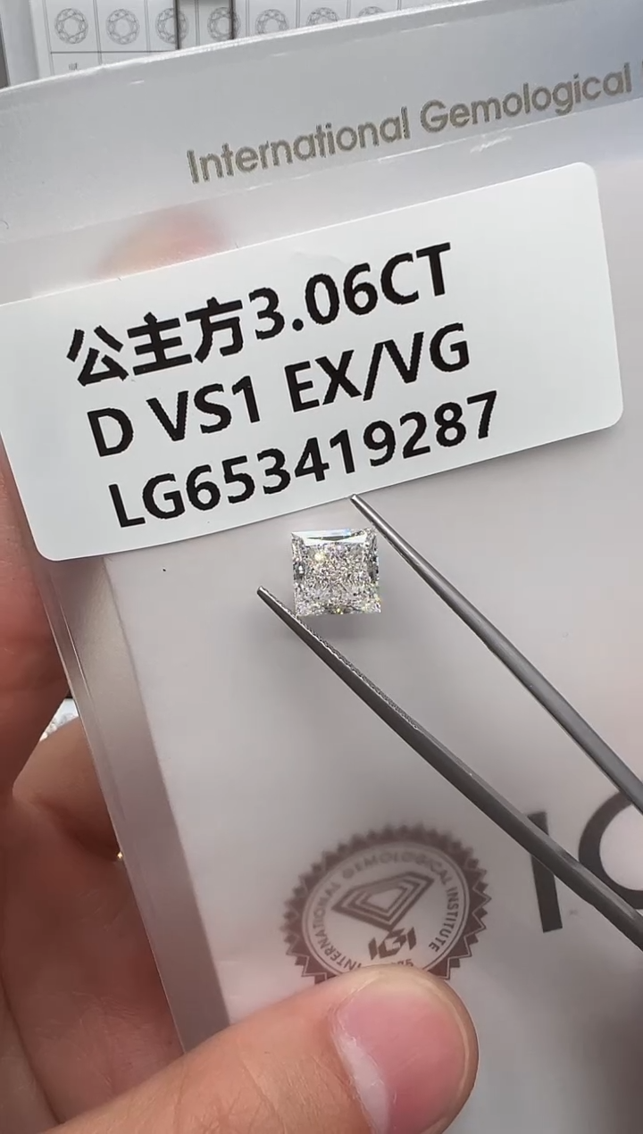 【闪购商品】实验室培育钻石裸石未镶嵌653419287