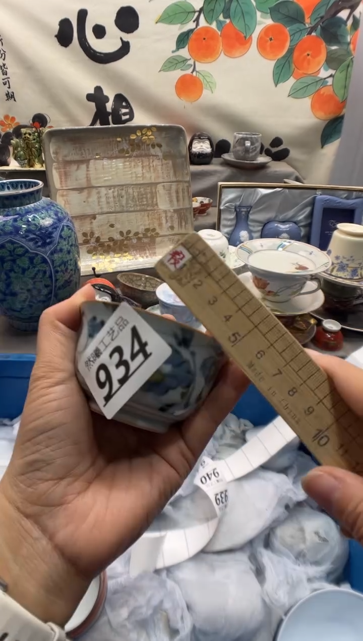 瓷片佛****司934     