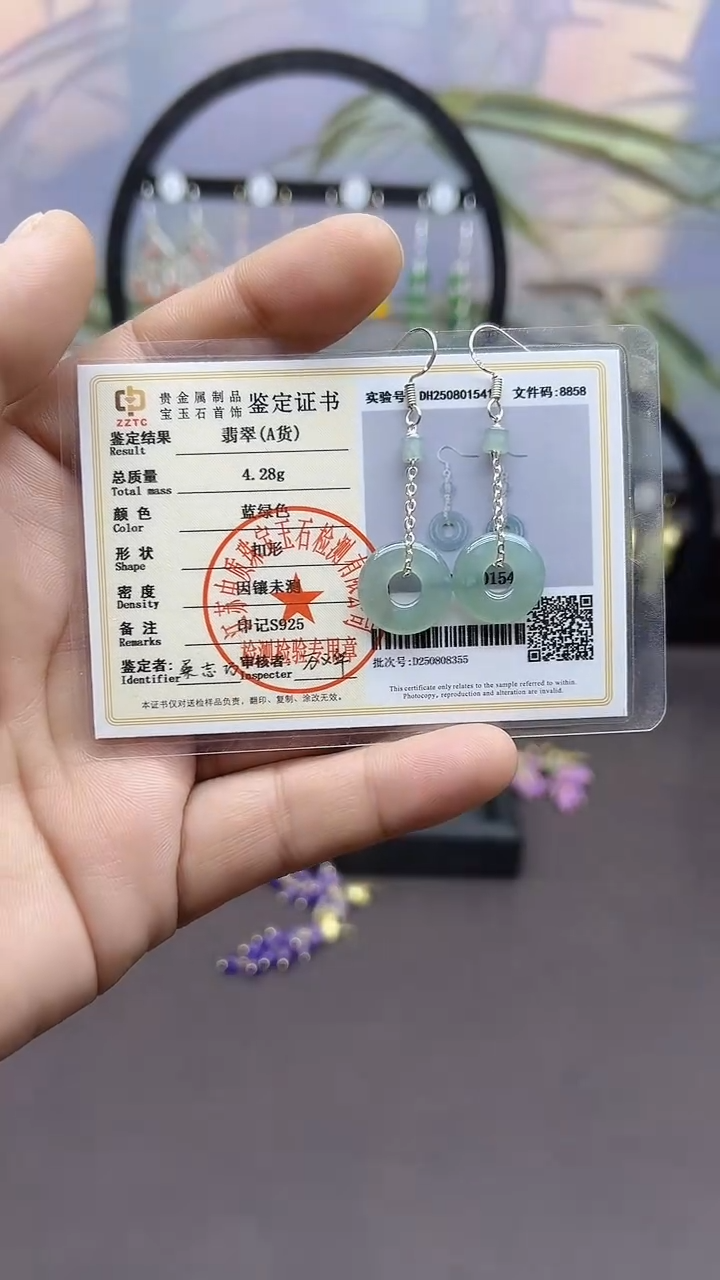 未镶嵌翡翠耳饰056