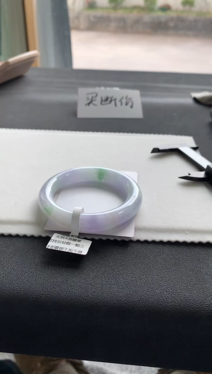 【闪购商品】翡翠手镯未镶嵌54.3圆条Y560买断