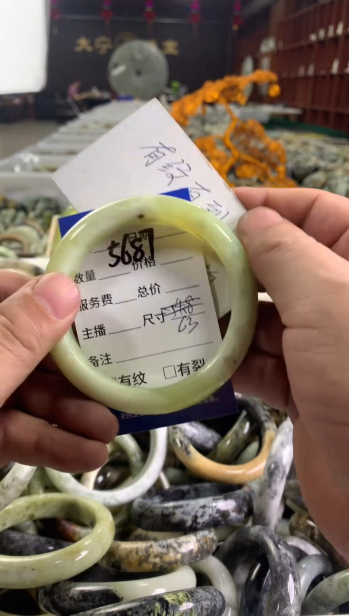 蛇纹石玉未镶嵌手镯5687