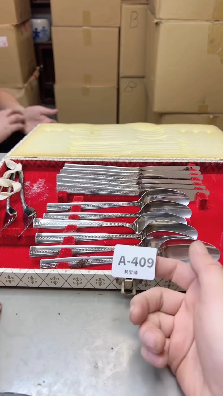 【闪购商品】瓷片409聚宝缘海淘精选