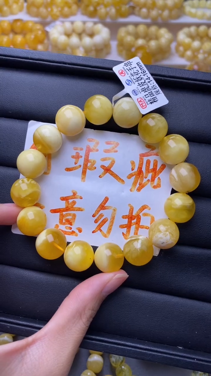 裸石蜜蜡未镶嵌蜜蜡.24