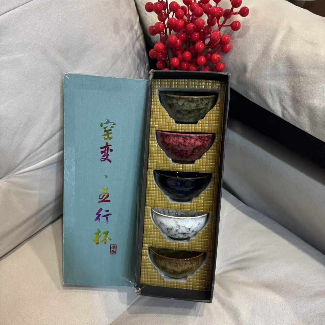 高档中式五行窑变杯复古杯陶瓷杯套装 WW