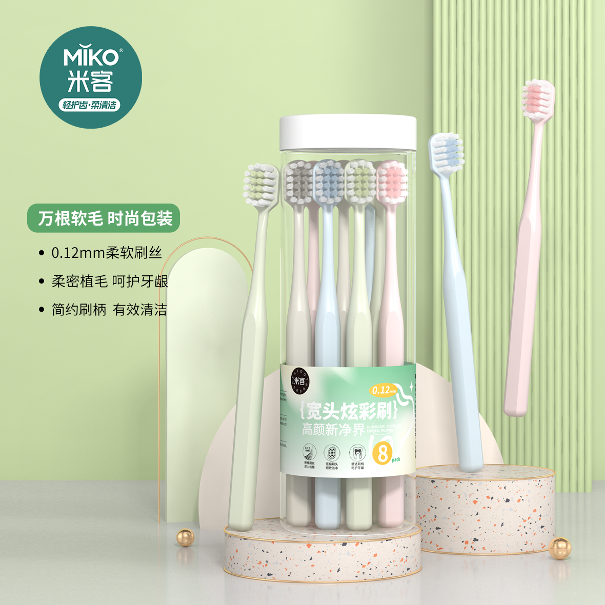 16支宽头炫彩软毛桶装糖果色牙刷软毛牙刷护龈牙刷软毛家用成人
