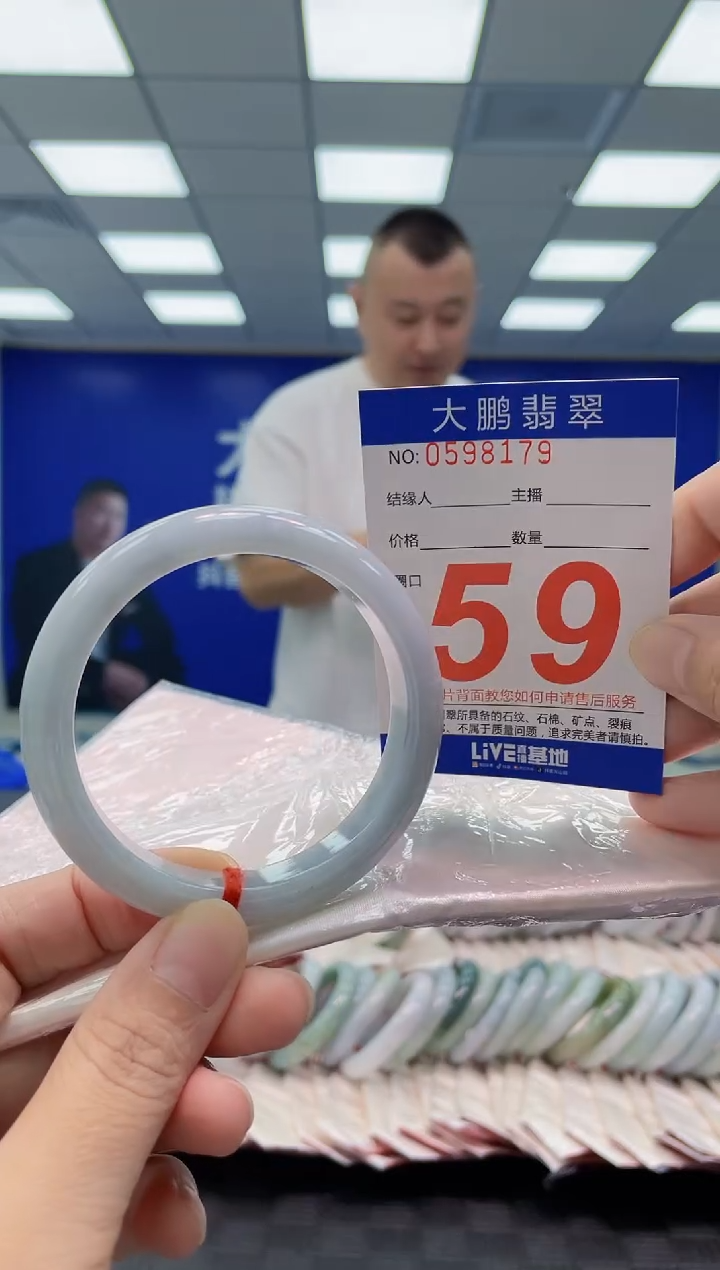 未镶嵌手镯翡翠AAAAAAAAAA