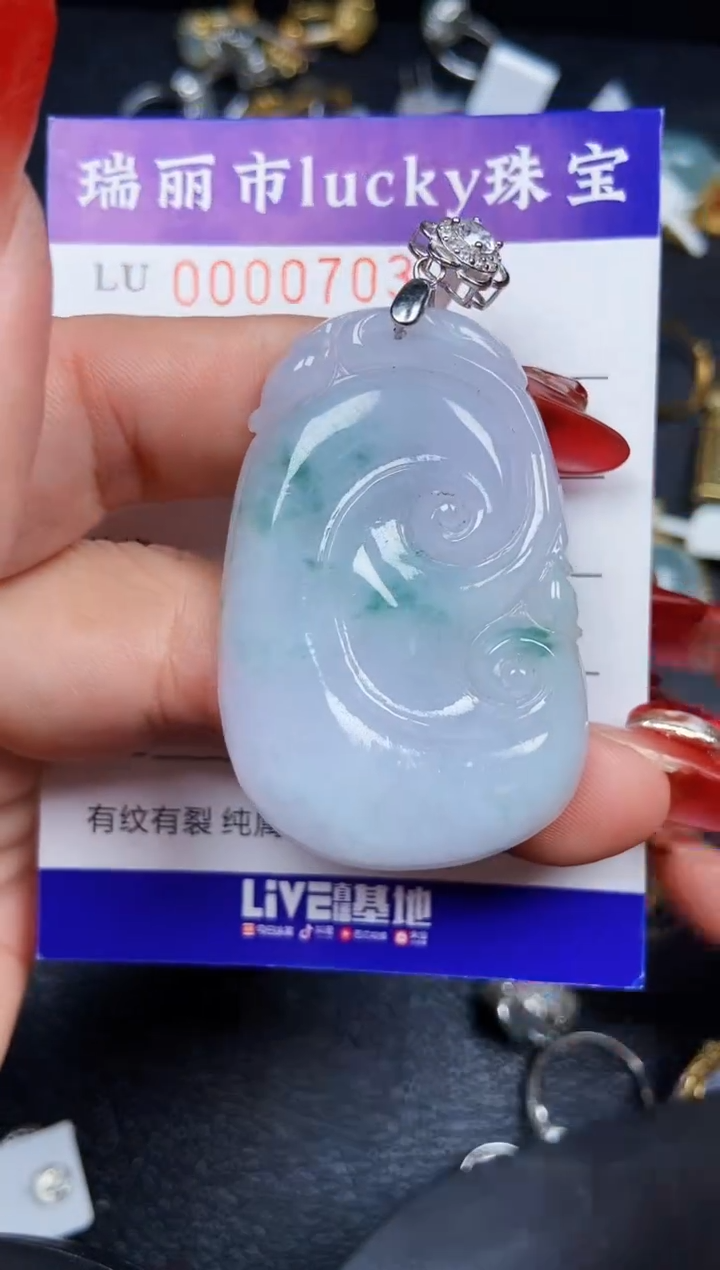 【闪购商品】翡翠颈饰银S925镶嵌0703