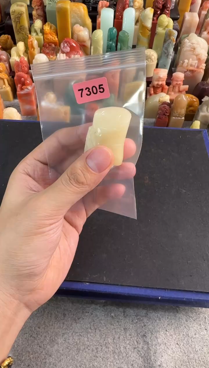 【闪购商品】昌化石印石编号编号7305