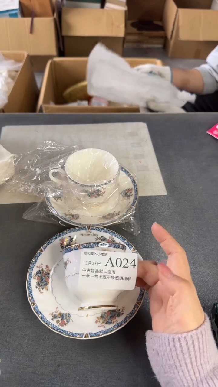 杯咖啡杯很漂亮瓷器