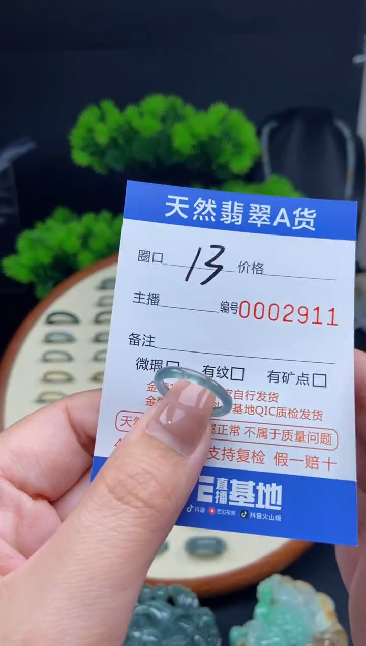 【闪购商品】翡翠戒指未镶嵌戒圈