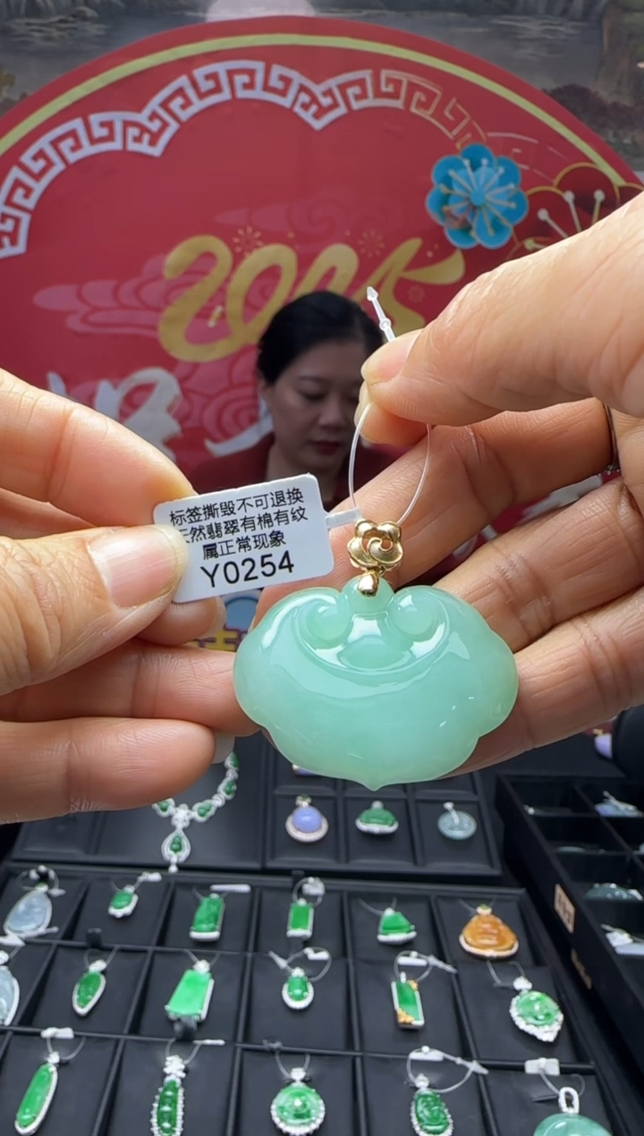 【闪购商品】翡翠颈饰18K金镶嵌Y0254如意 退货扣运营费100