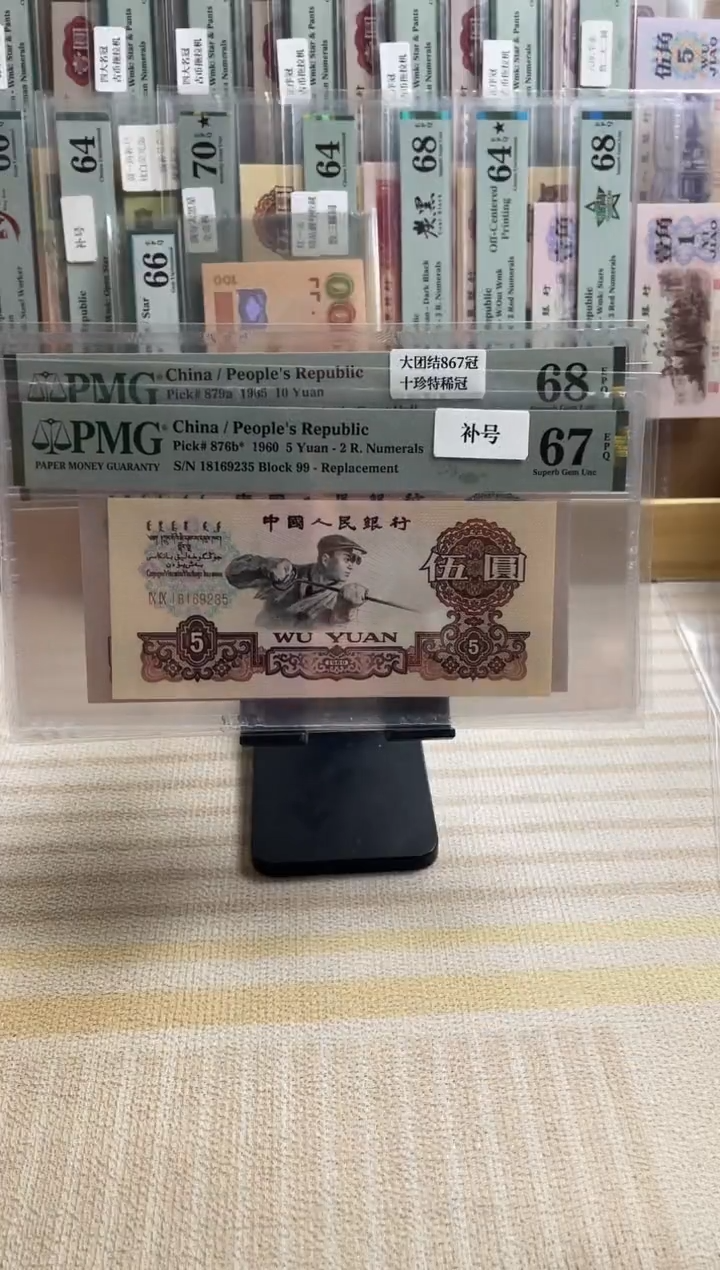 金麒麟炼钢99补号67分无47！！！