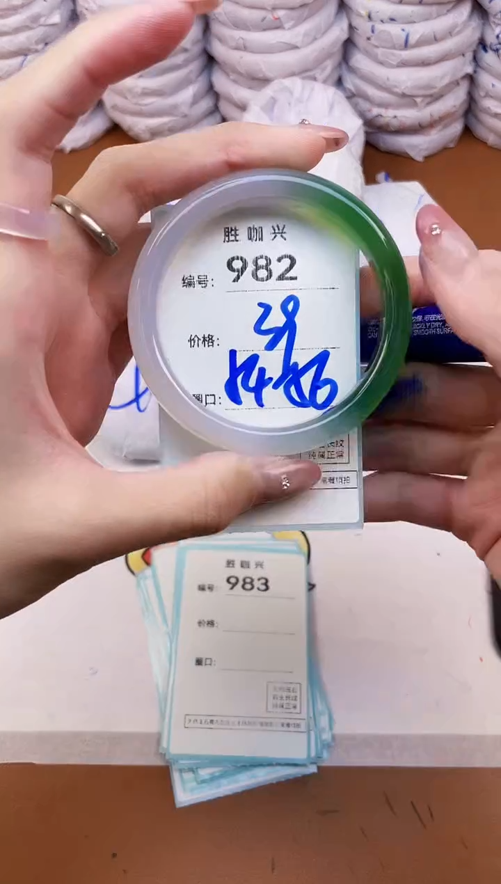 【闪购商品】玛瑙/玉髓手镯未镶嵌982