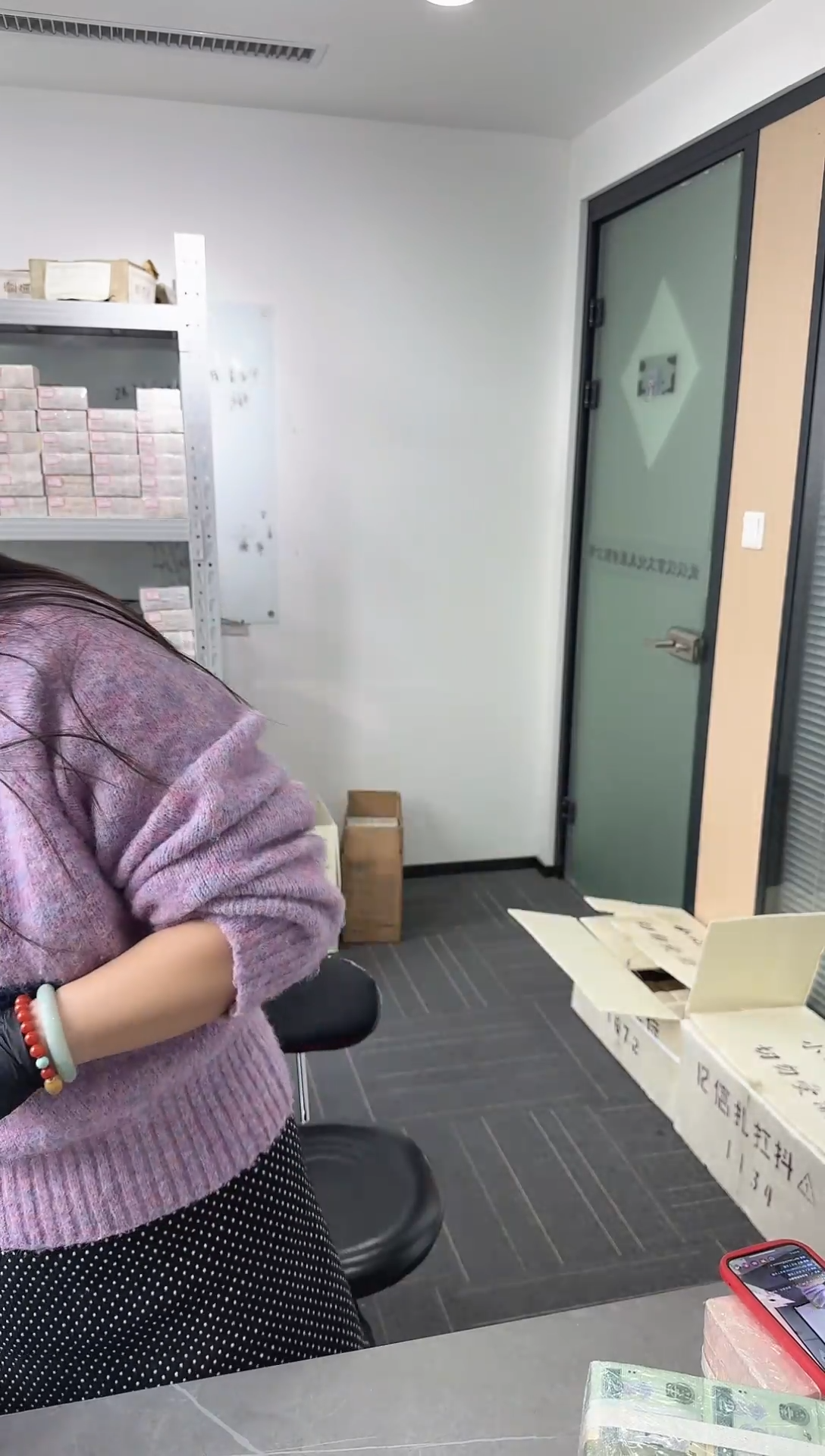 第四套人民币退市纸币 银行保真鉴定 05D 狮子8